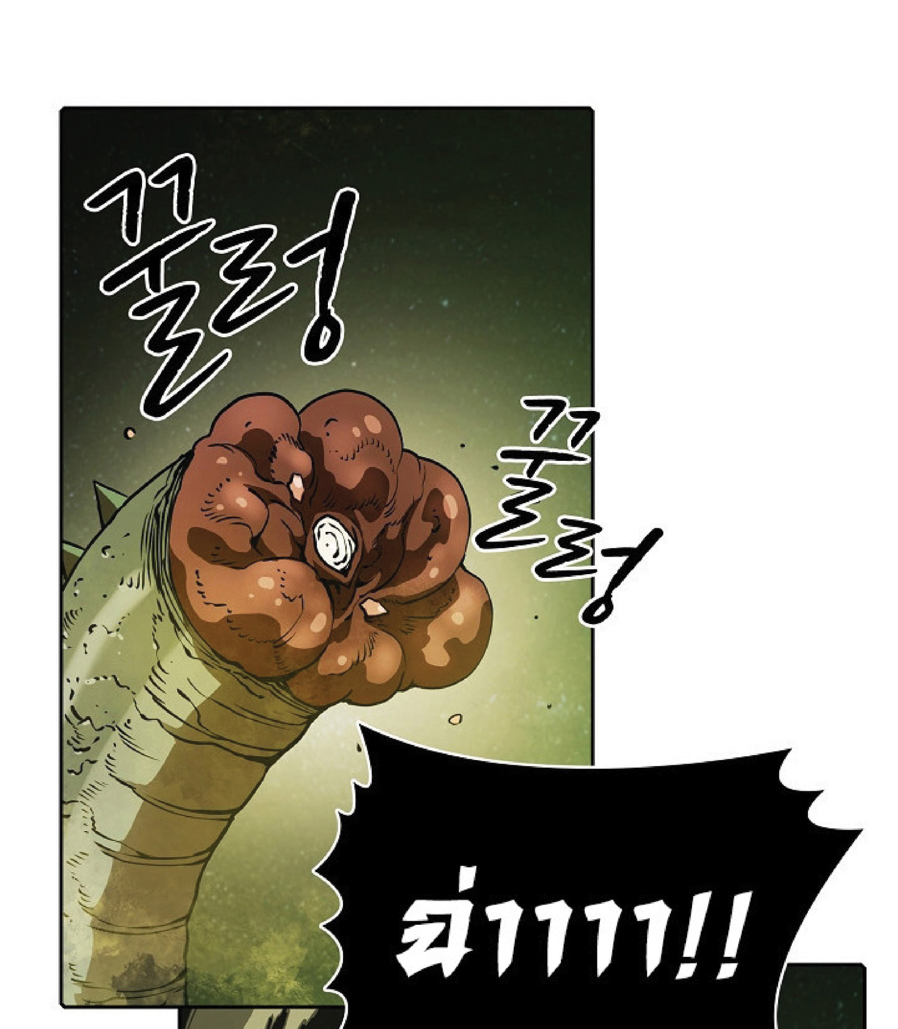 The Constellation That Returned From Hell 17 (57)