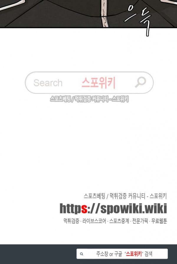 Return Survival 11 46