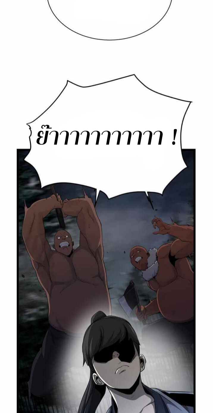 Enemies1 (51)