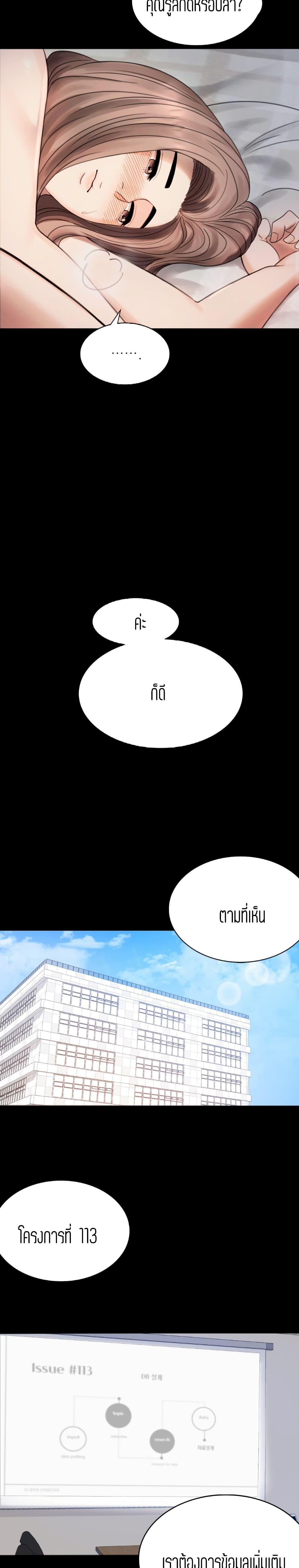 iLLiciTLove 2 (34)