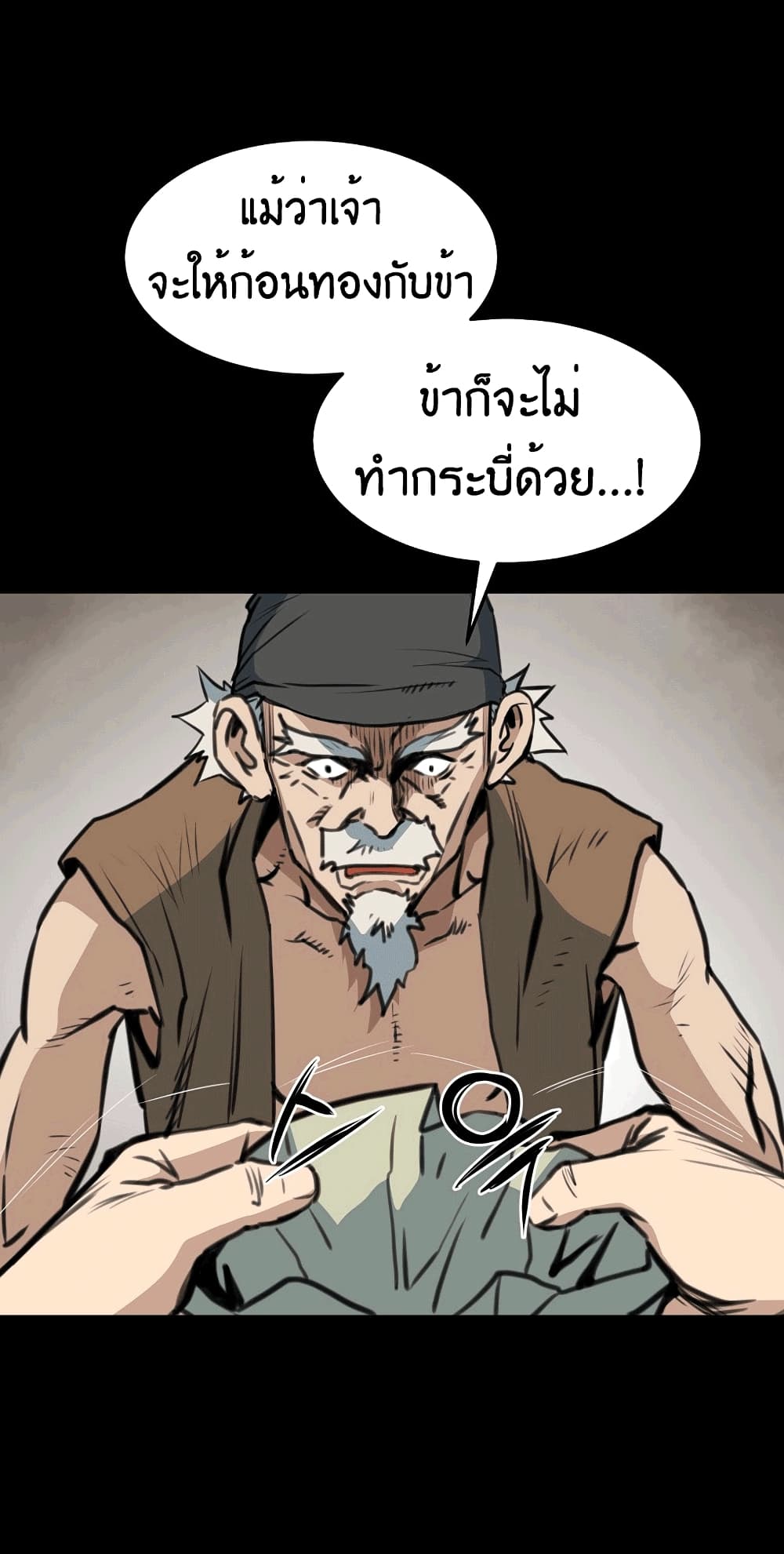 Grand General 1 031