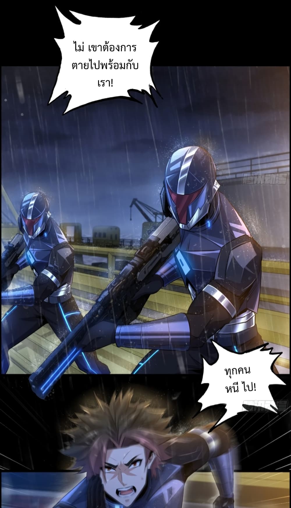 I Dominate The Game 1 44