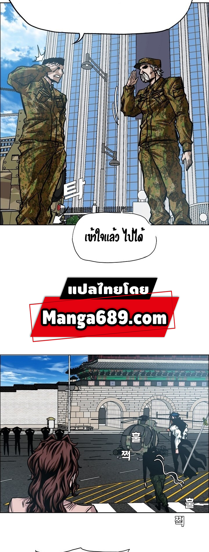 RT80 2 008