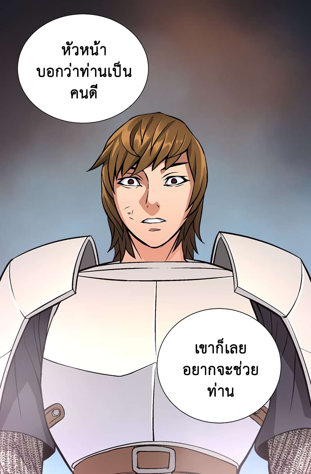 Dimensional Mercenary 11 (32)