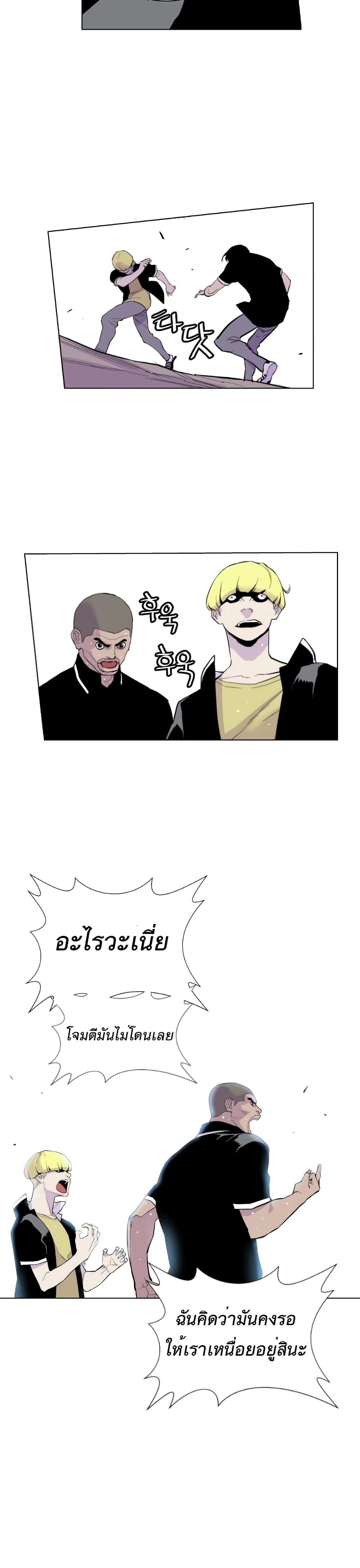 Gang School 1 39