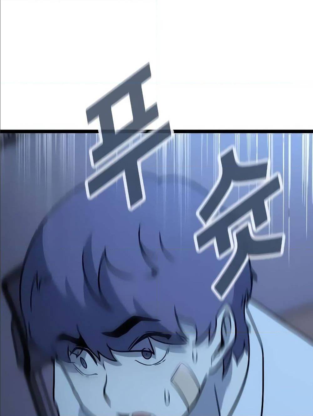 Hitpoint 2 (40)