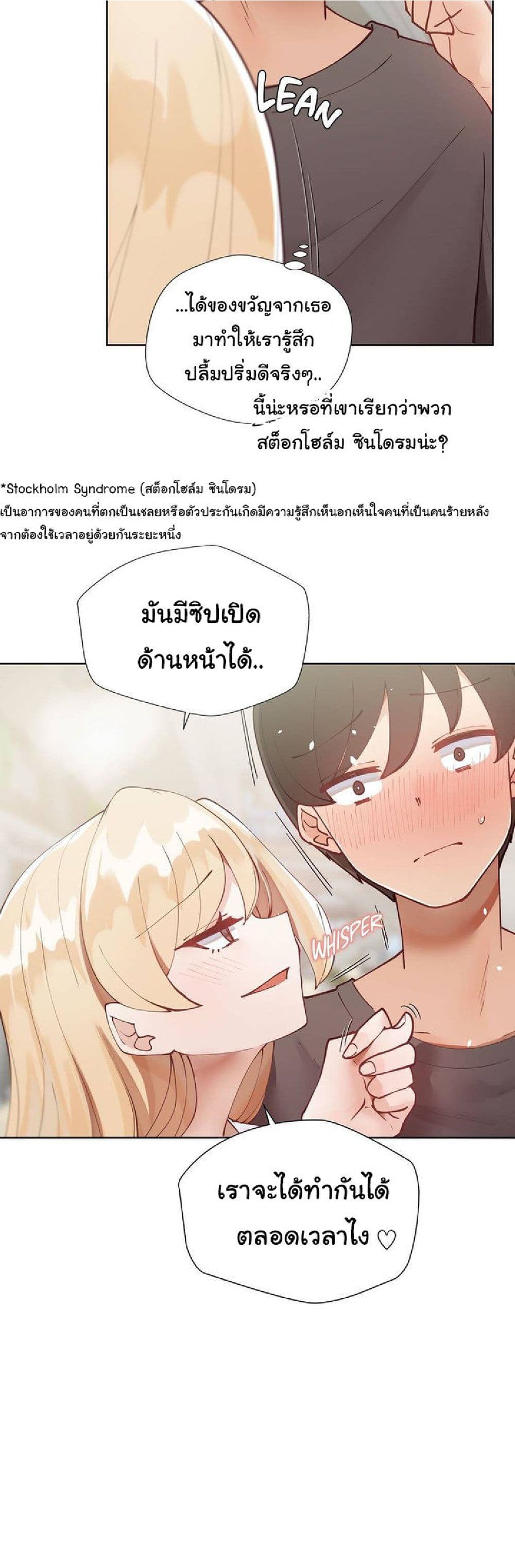 Learning the Hard Way 14 27