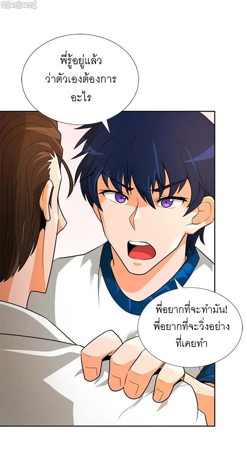 ATH 040 55