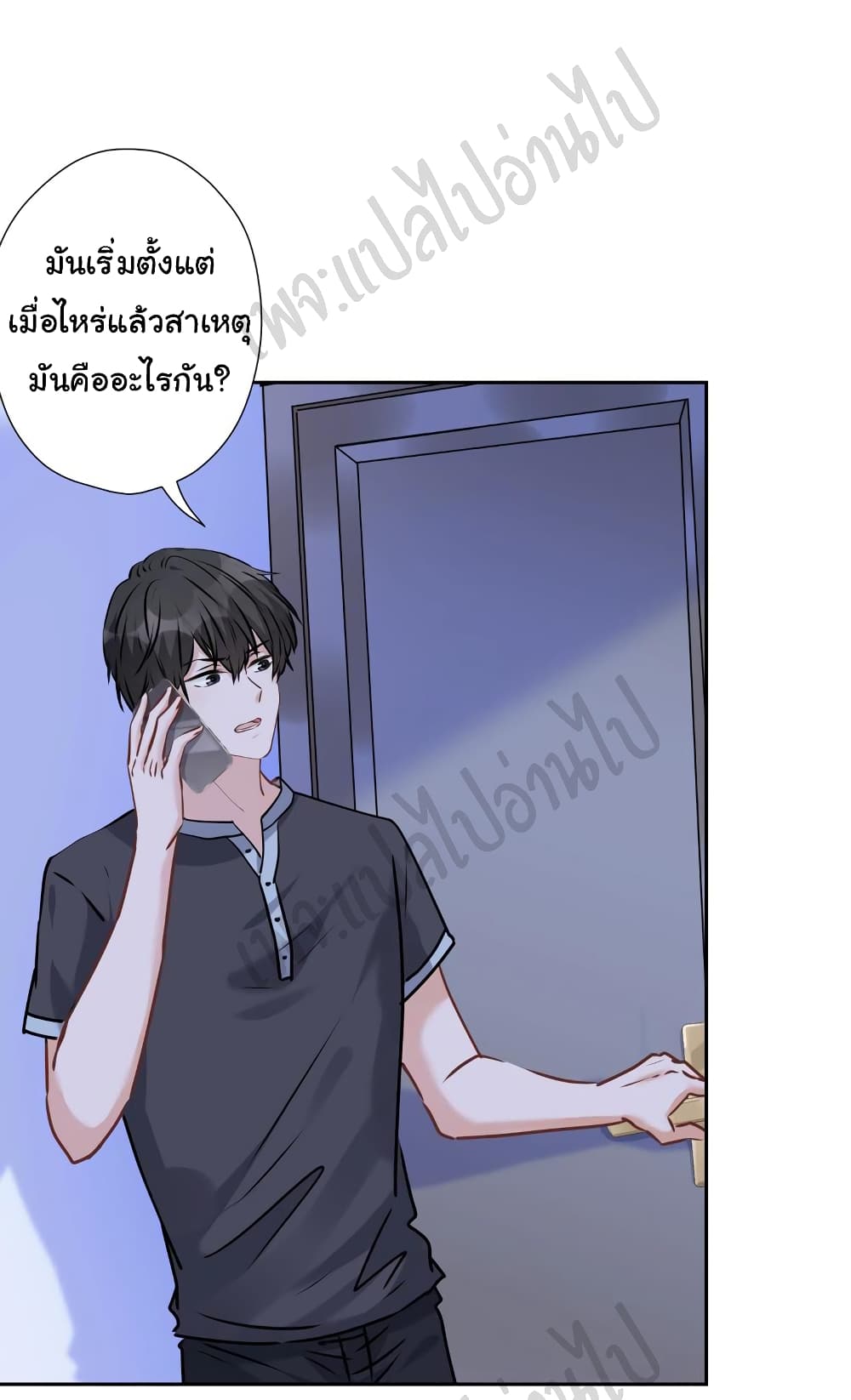 Lu Feng is the Best Son in law 83 03