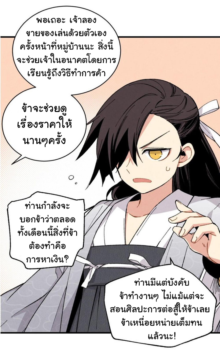 Lightning Degree 16 (35)