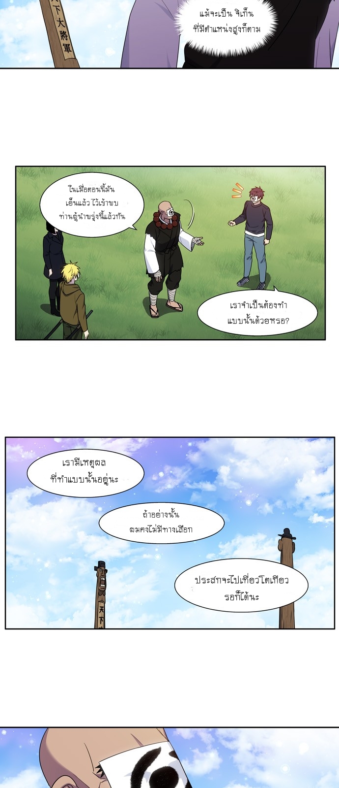 The Gamer 418 (12)