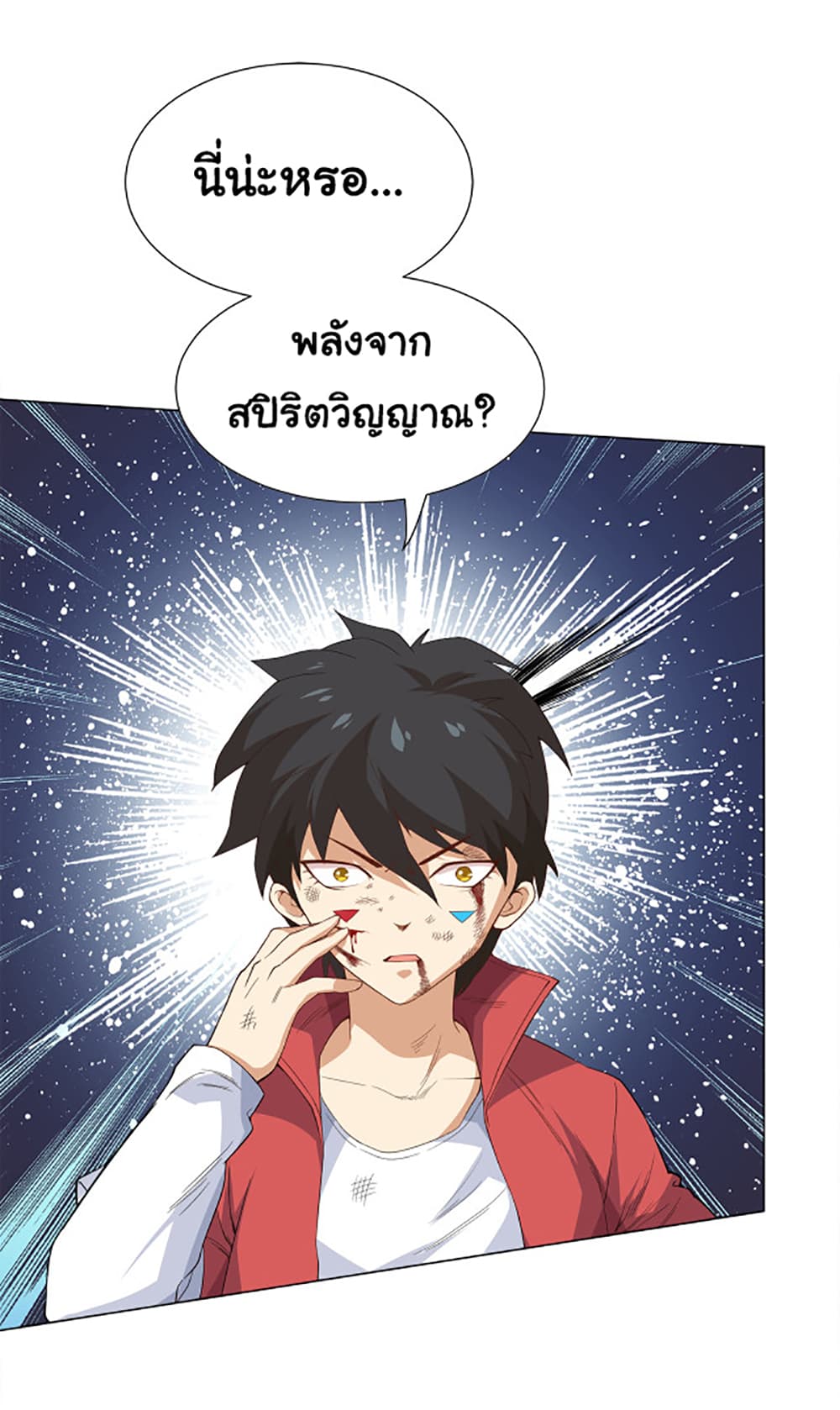 ULTIMATE SOLDIER 7 (55)