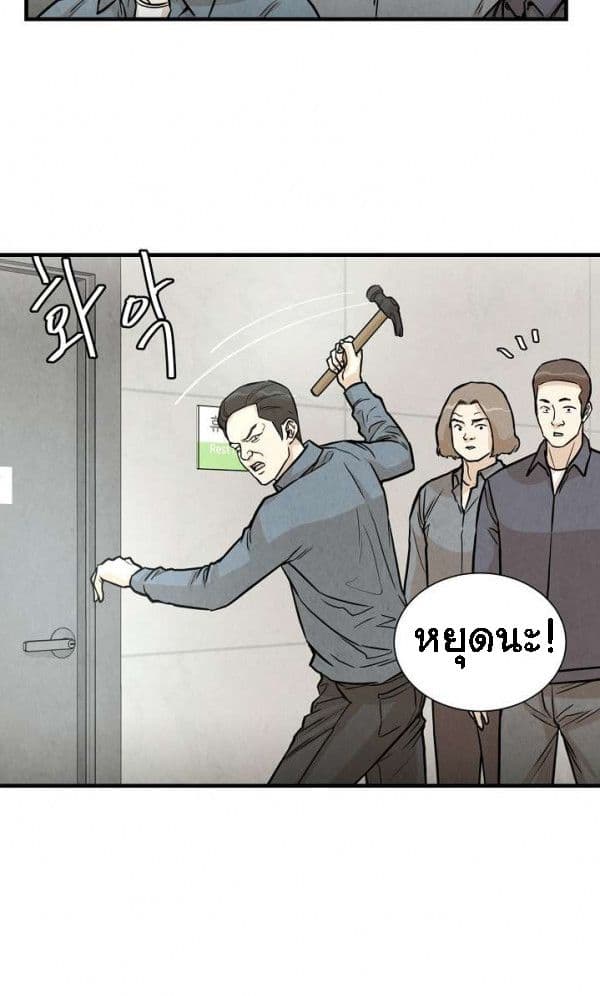 Return Survival 15 39