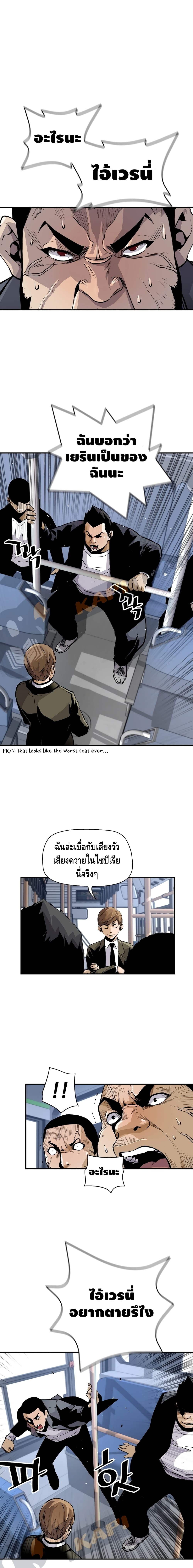 Return of the Legend 16 04