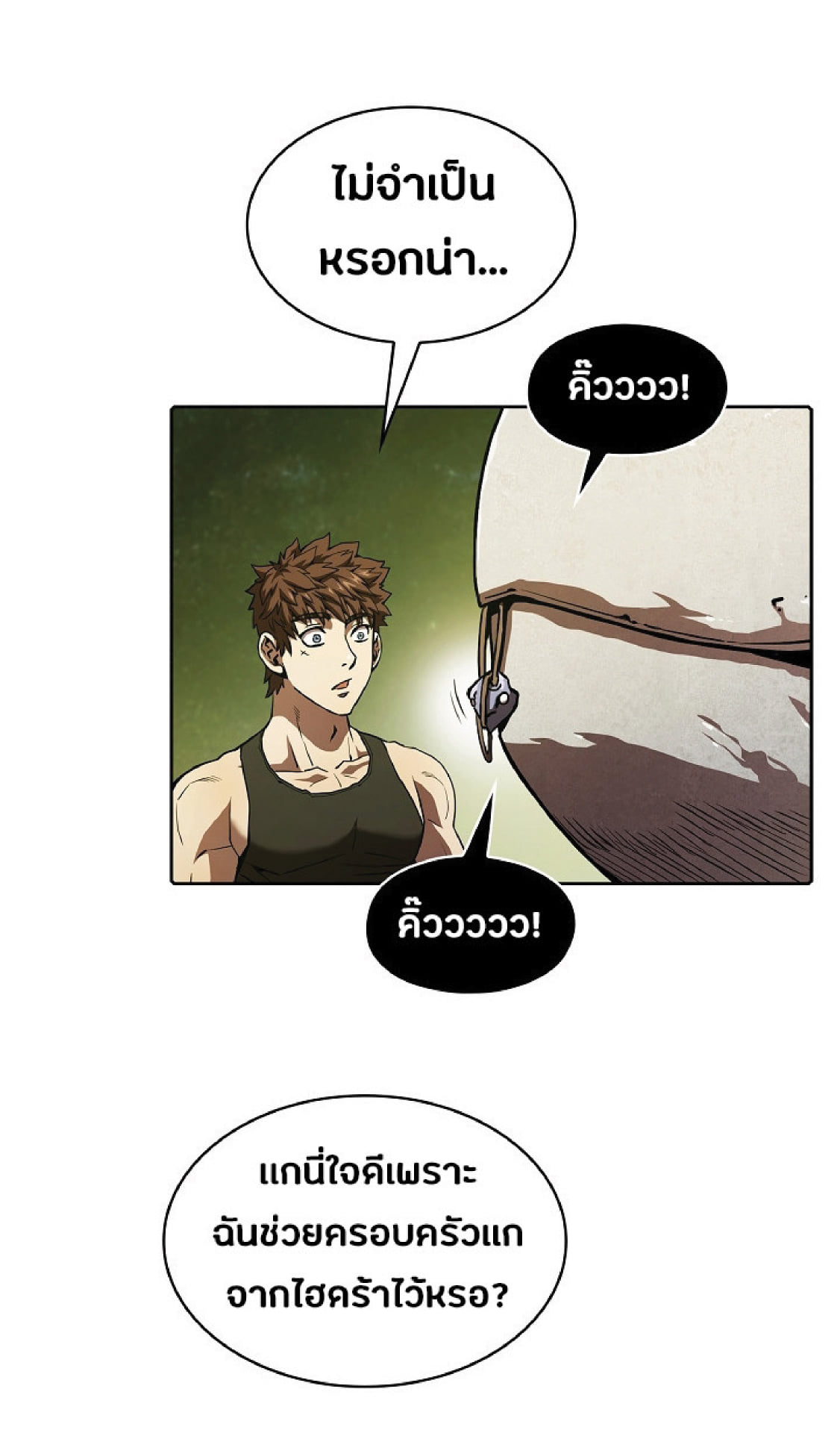 The Constellation That Returned From Hell 19 (18)