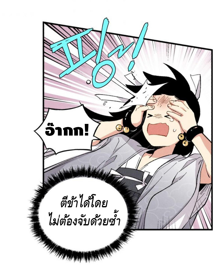 Lightning Degree 16 (41)