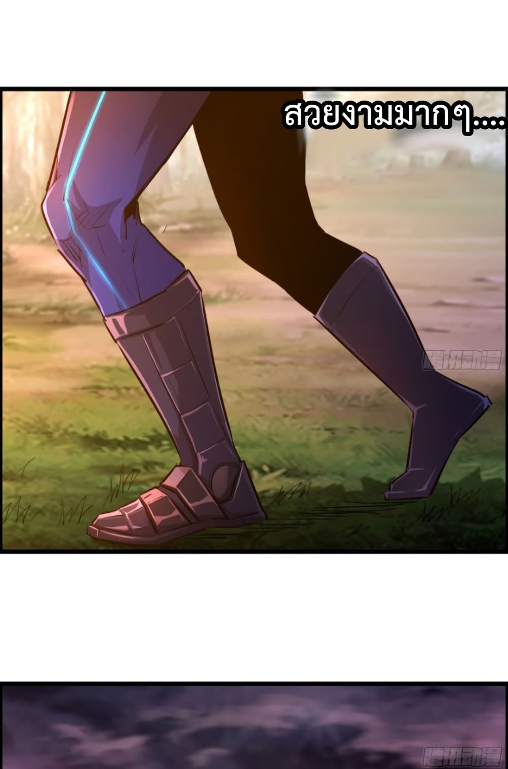 I Dominate The Game 1 68