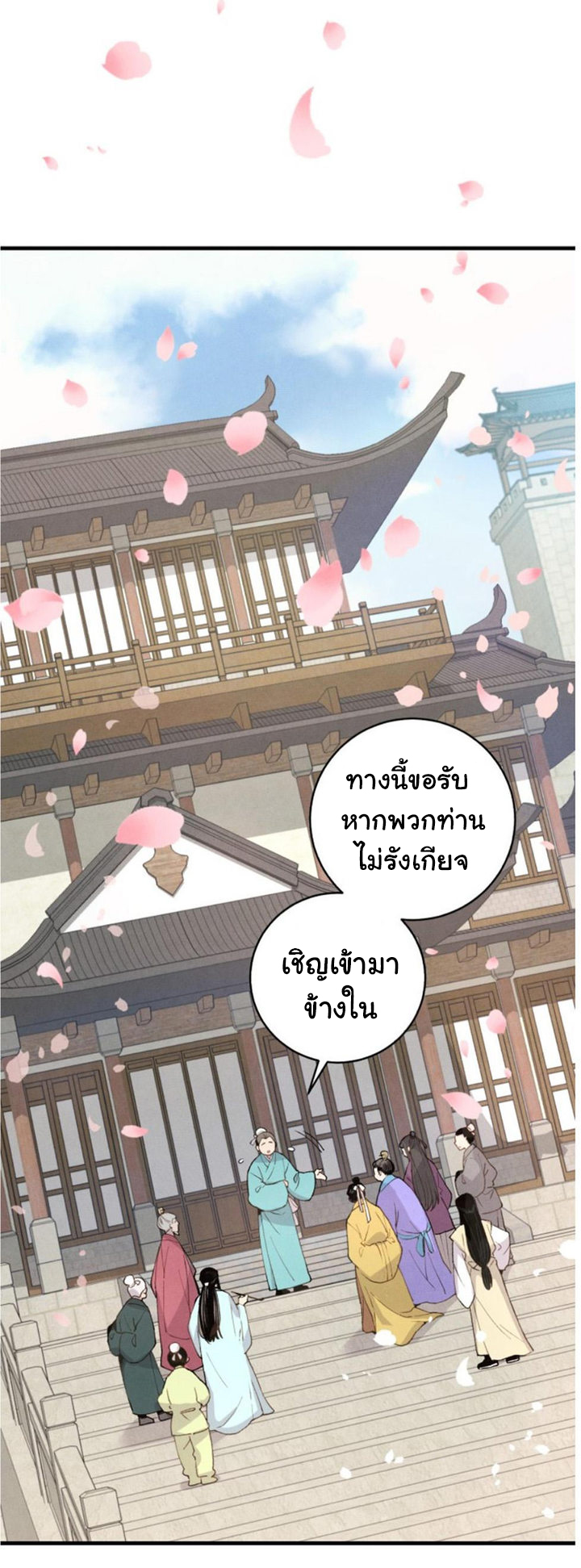 Lightning Degree 16 (52)