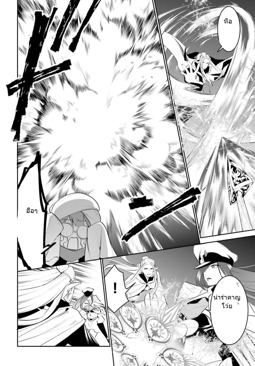 I Want To Play Happily In 15 (8)