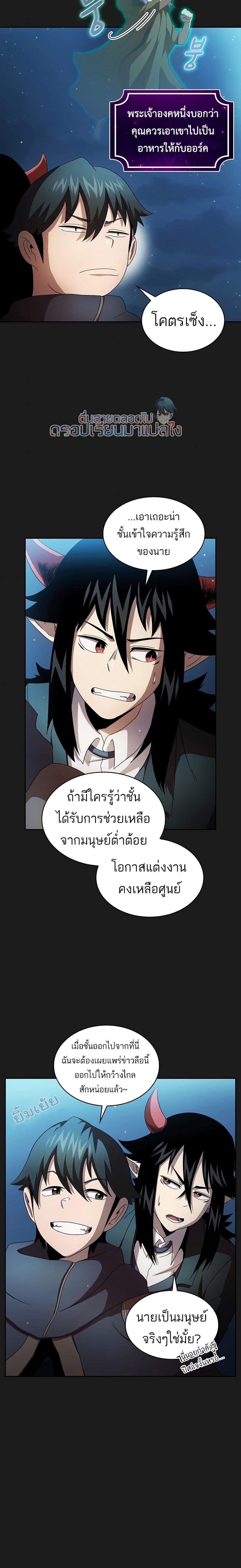 Is This Hero for Real 25 (12)