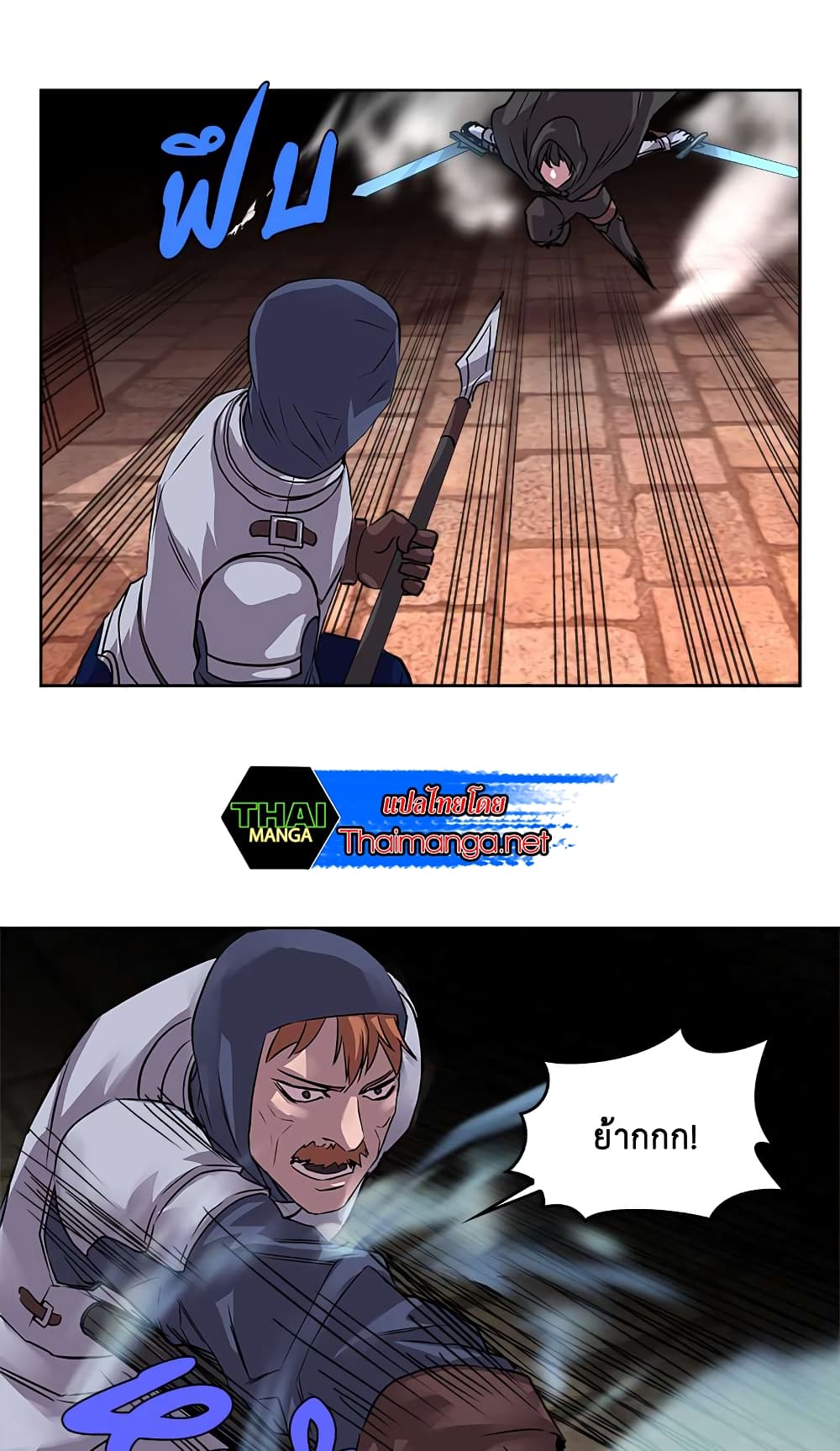 Dimensional Mercenary 34 21