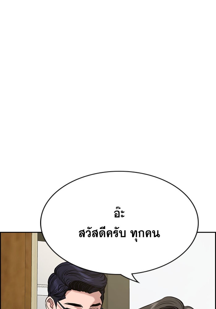 True Education 61 010