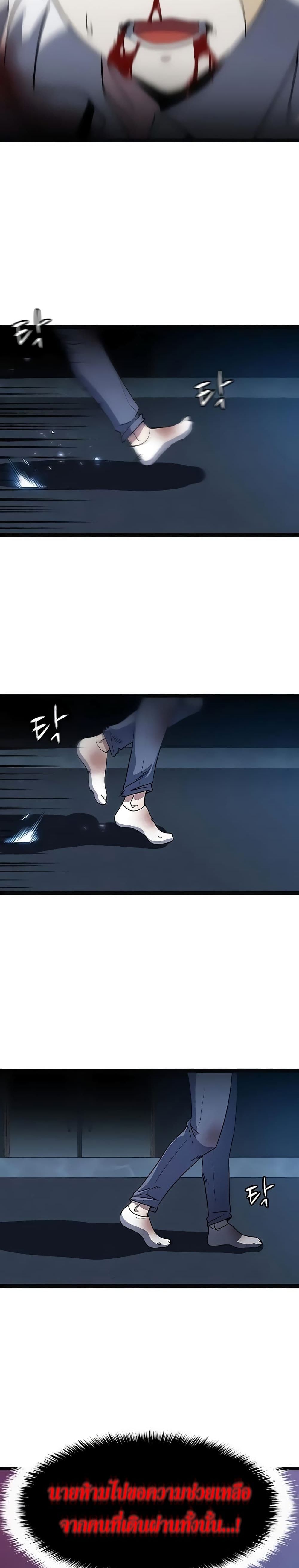 Hitpoint 4 18