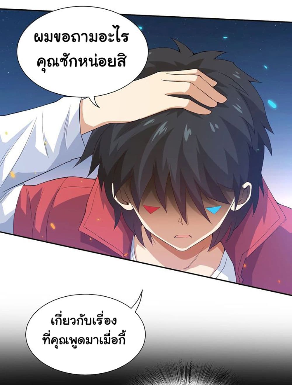 ULTIMATE SOLDIER 20 (60)