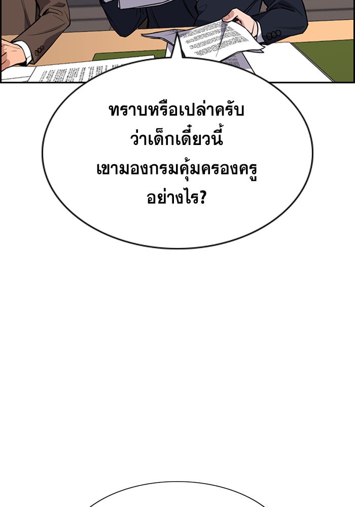 True Education 61 078