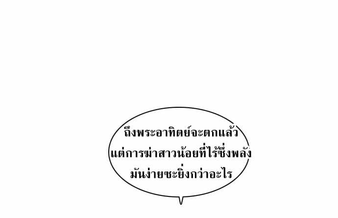Zero Game4 046