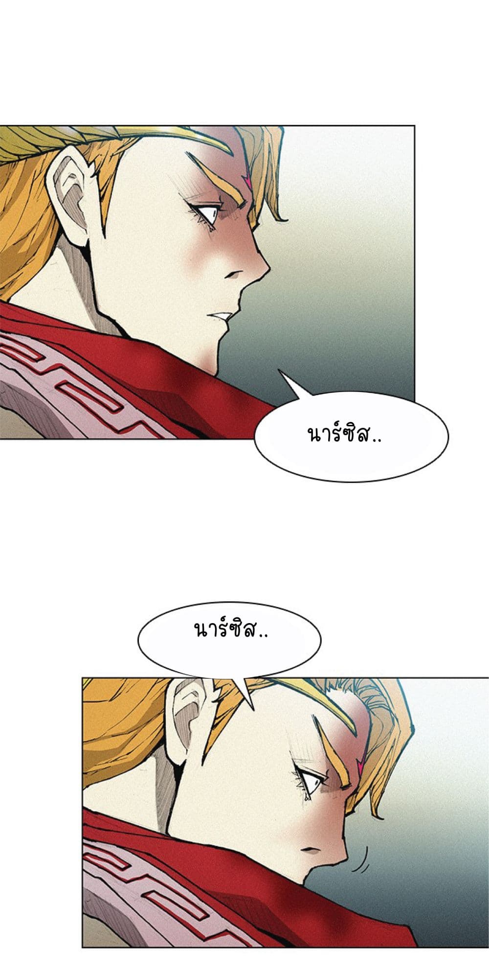 The Long Way of the Warrior ตอนที่ 18 (30)