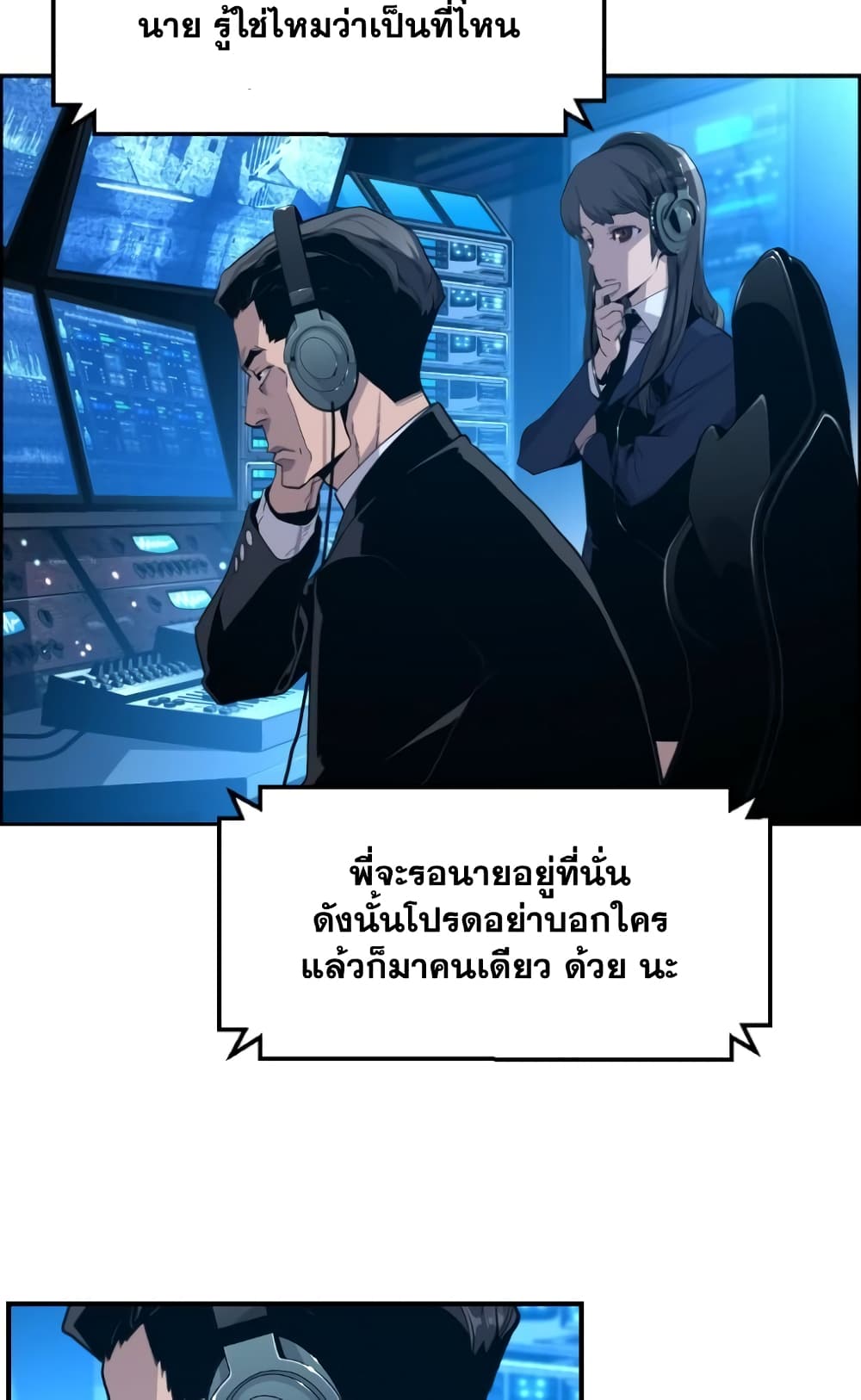 Terror Vs Revival 5 (9)