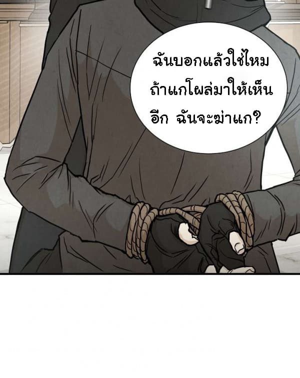 Return Survival 20 48