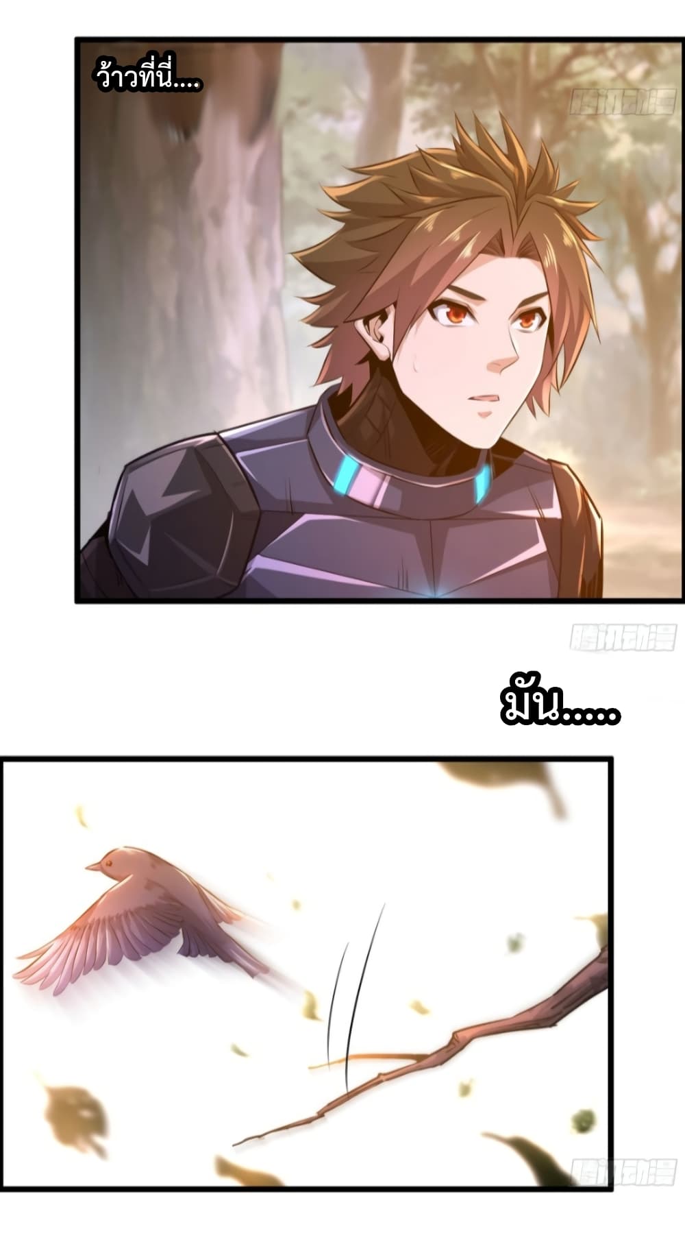 I Dominate The Game 1 67