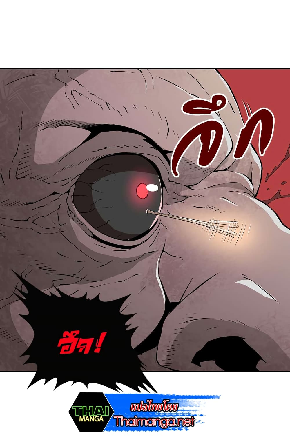 Dimensional Mercenary 14 (36)