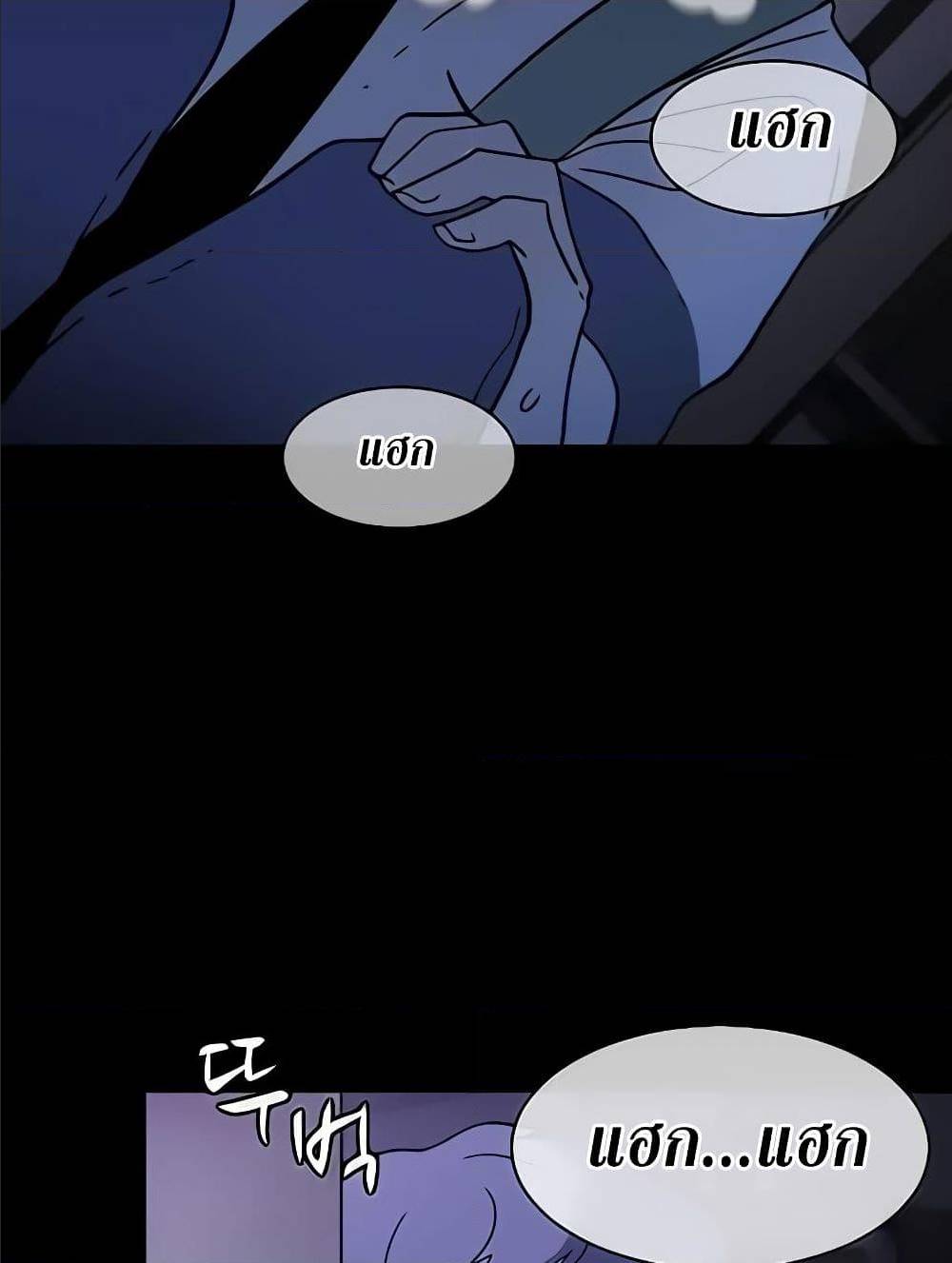 Hitpoint 2 (84)