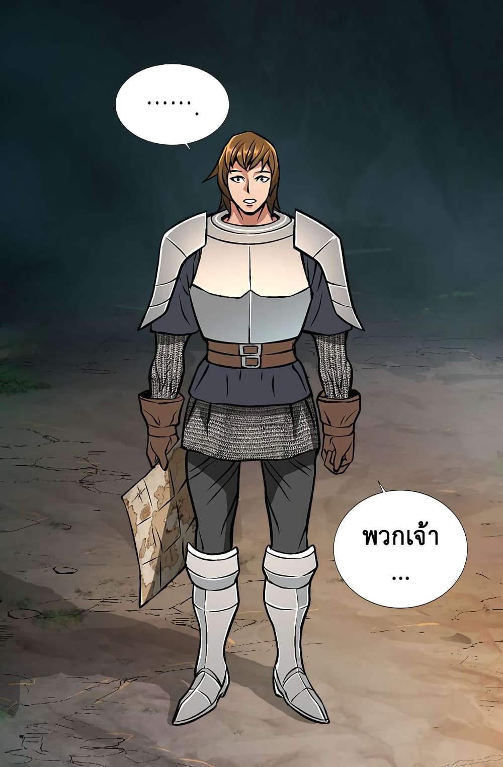 Dimensional Mercenary 11 (34)