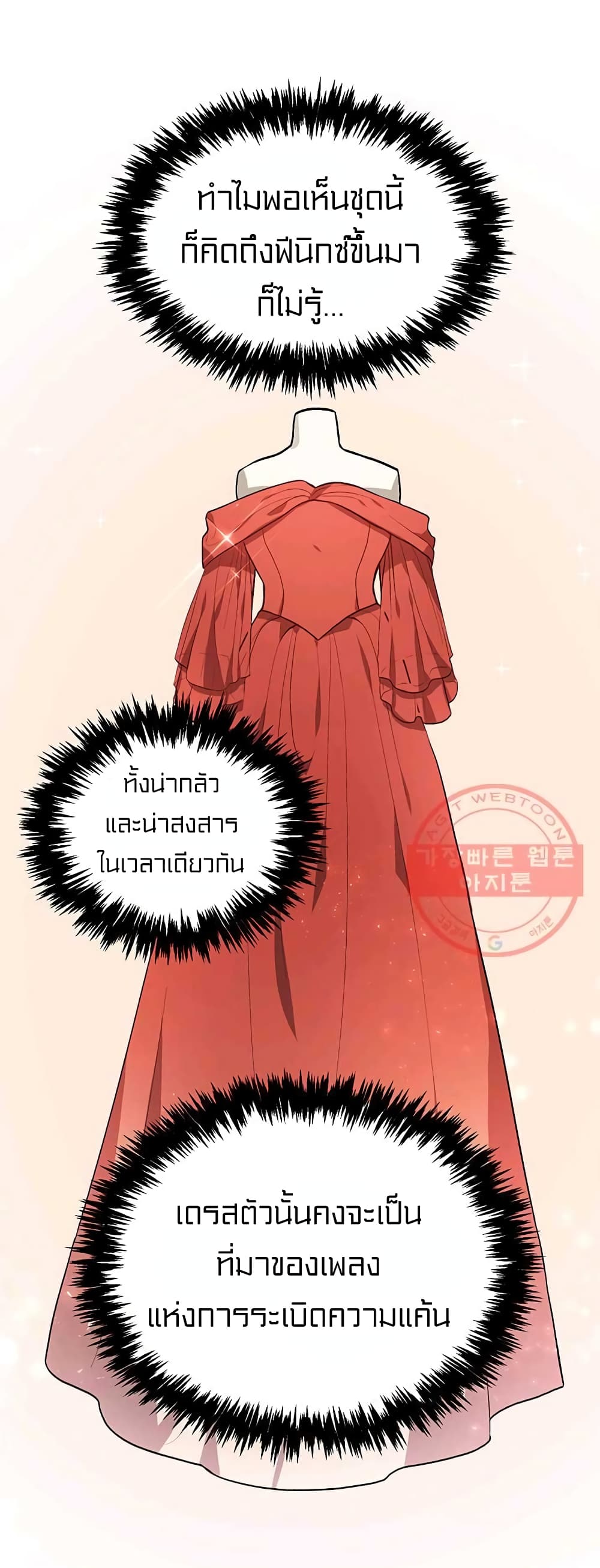 I Was Just an Ordinary Lady 73 31