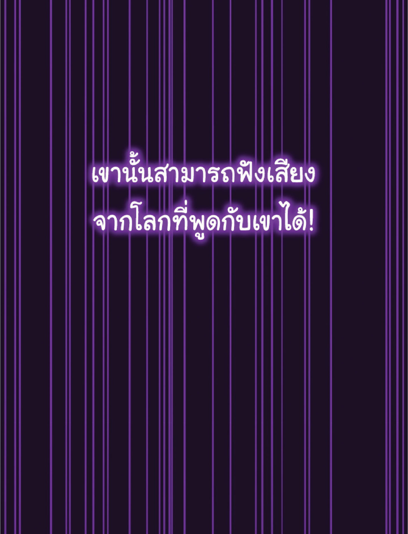 The Constellation That Returned From Hell 19 (33)