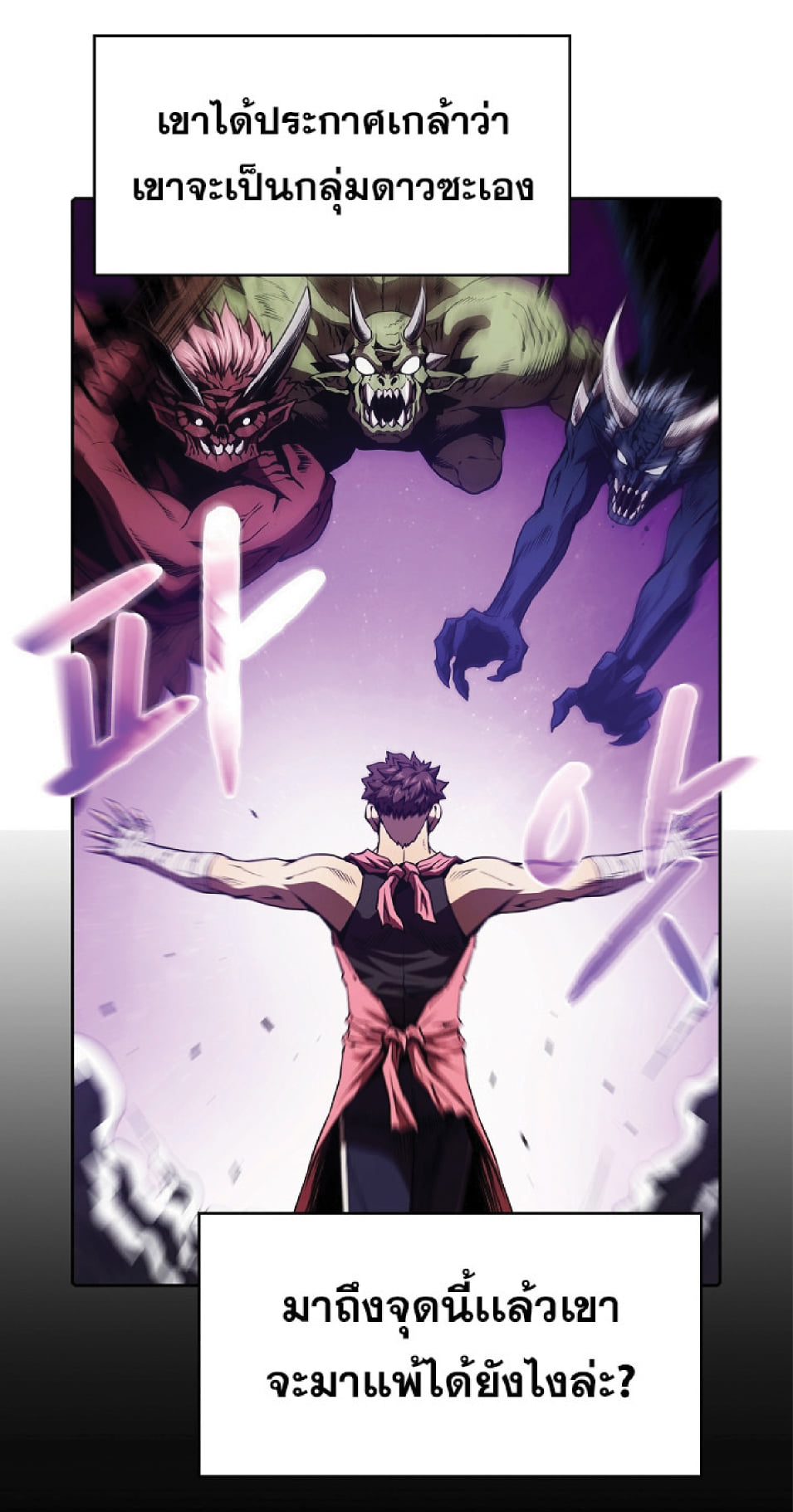 The Constellation That Returned From Hell 15 (50)