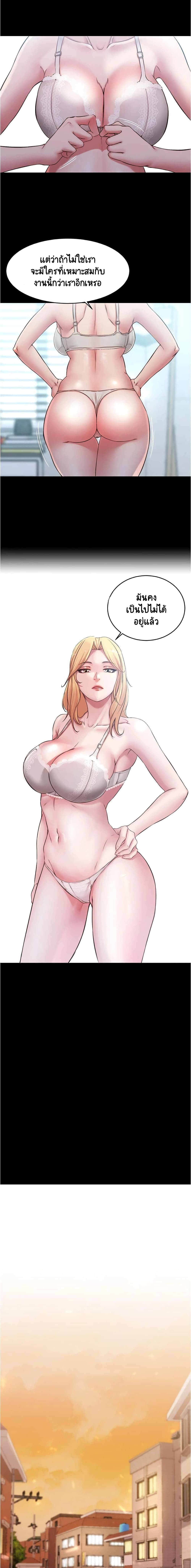 Panty Note 47 (12)