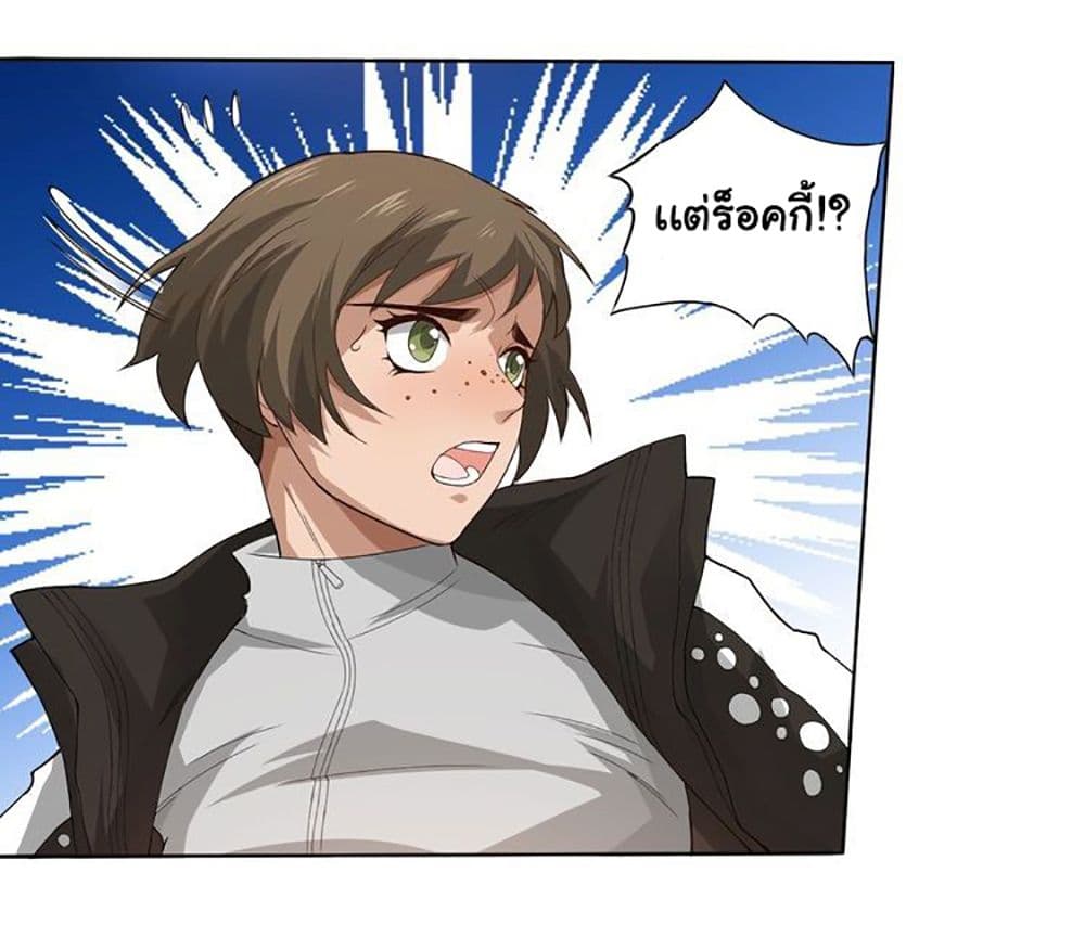 ULTIMATE SOLDIER 28 73