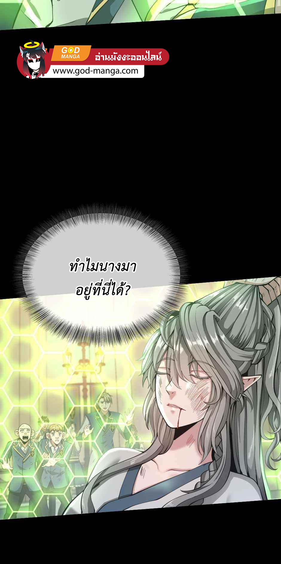 The Beginning After the End 137 26