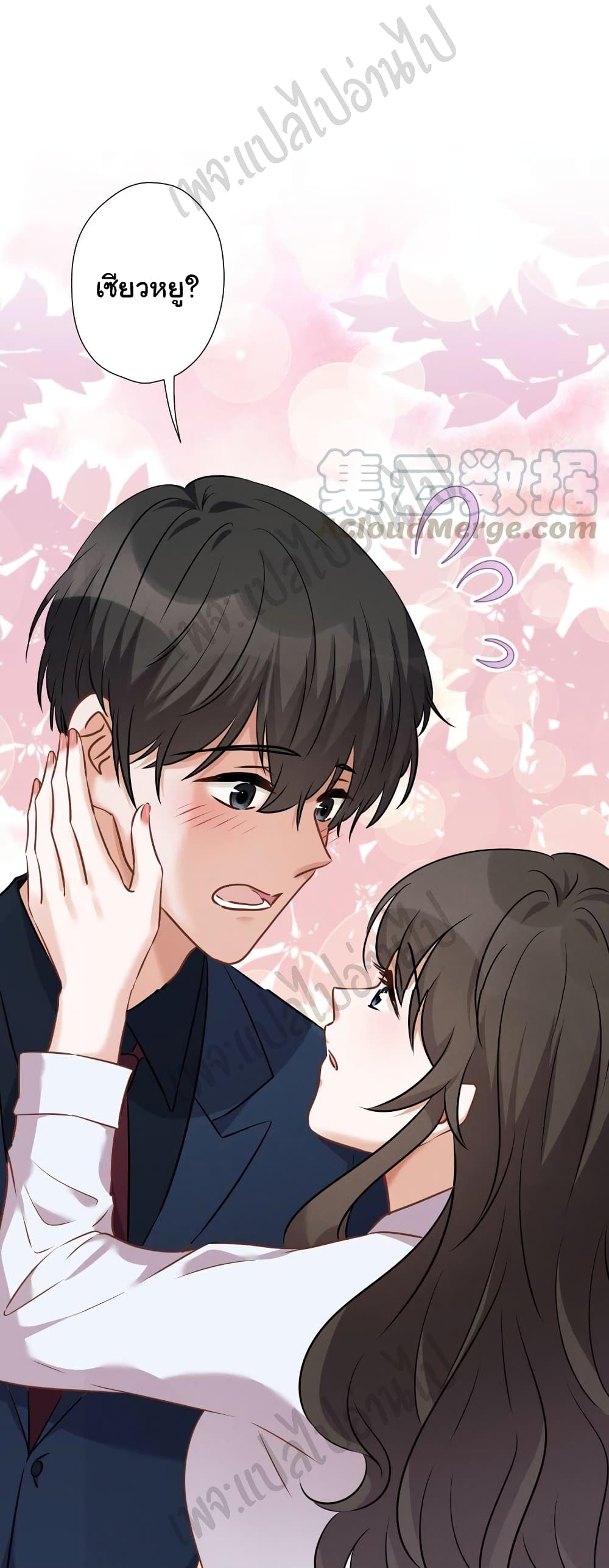 Lu Feng is the Best Son in law 98 13