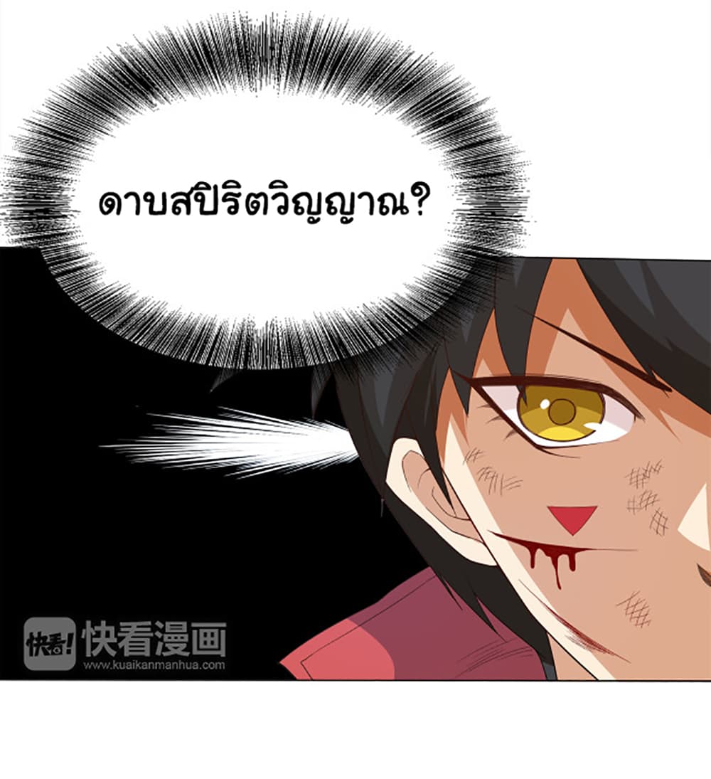ULTIMATE SOLDIER 7 (62)