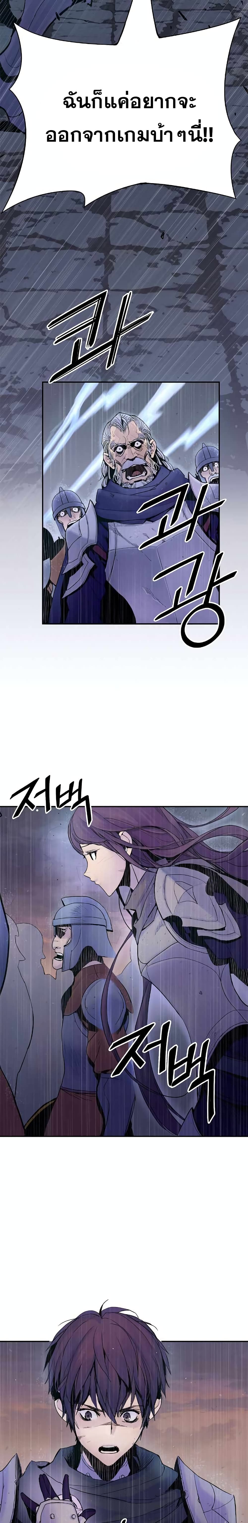 Knight Under Heart 6 08