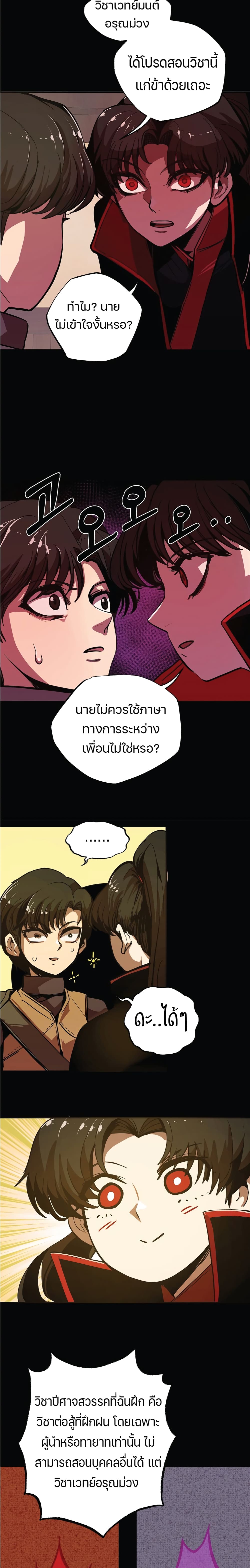 Worthless Regression 3 10