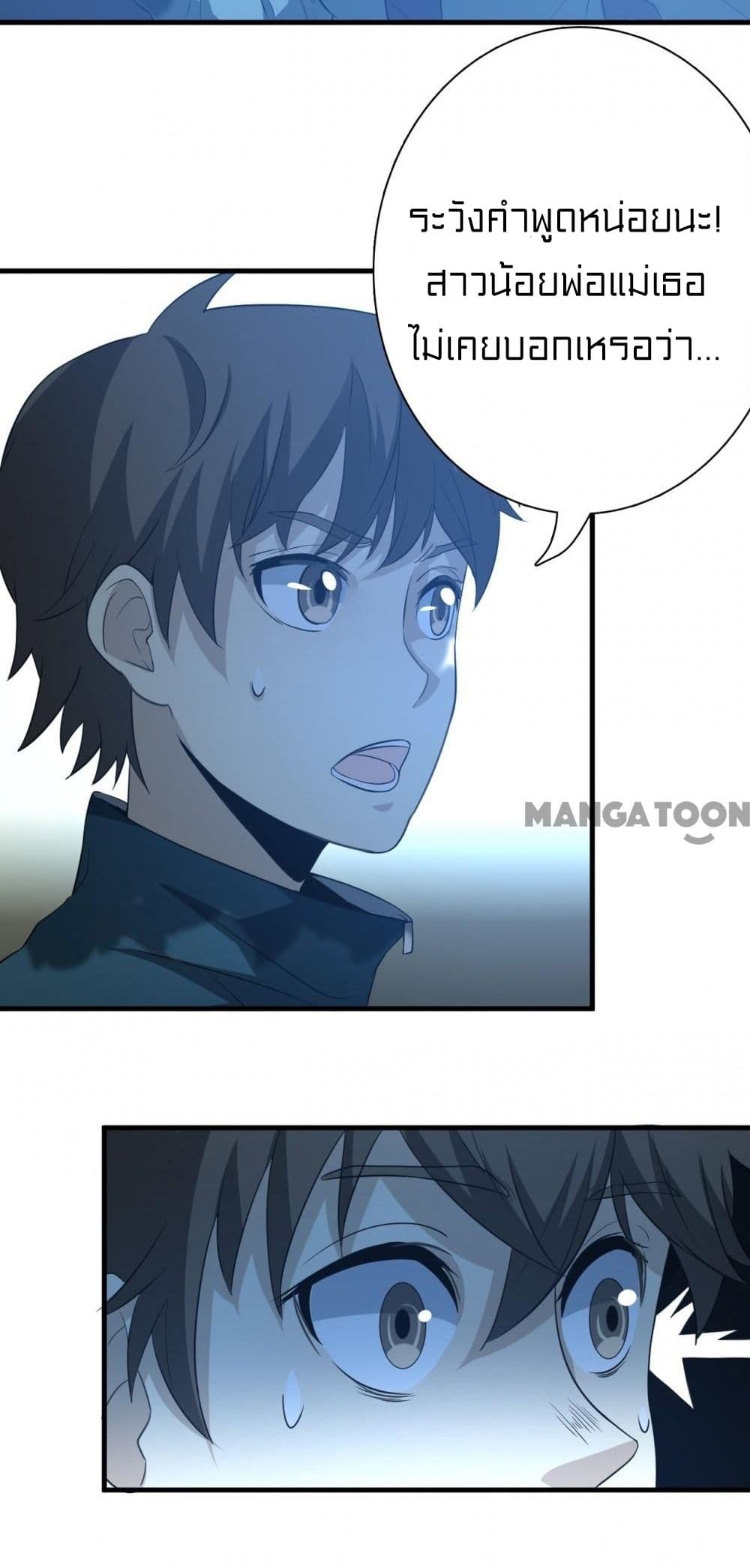 Rebirth of Legendary Doctor 4 (49)