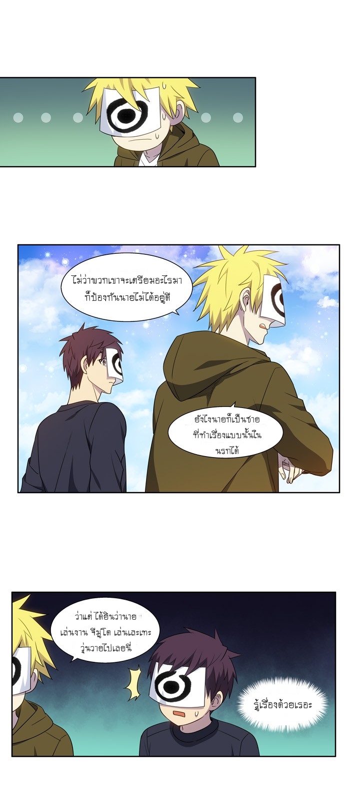 The Gamer 418 (15)