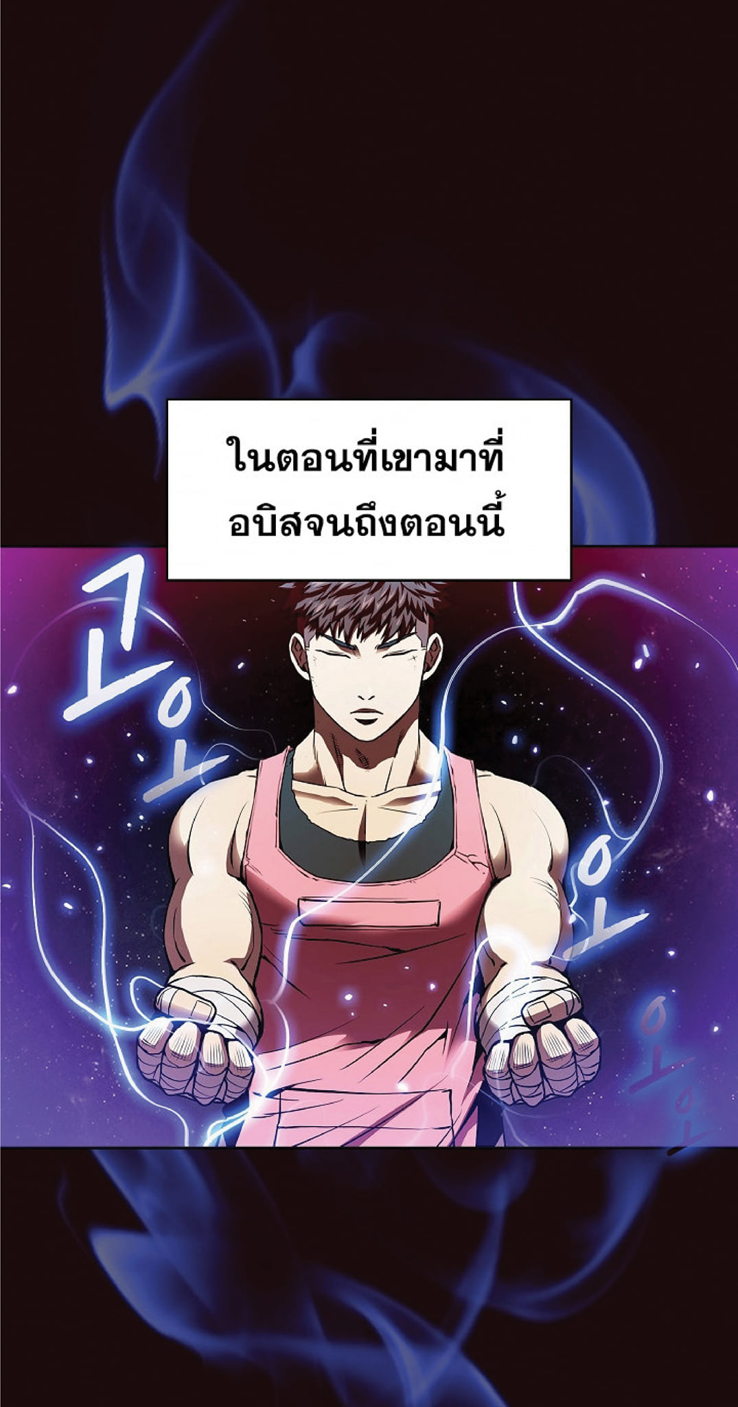 The Constellation That Returned From Hell 14 (39)